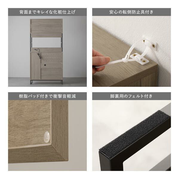 コンセント付き