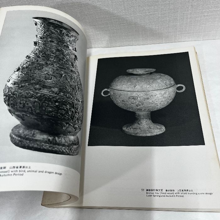 中国美術_中国の博物館 第2期全6冊揃 _青銅器_水墨画 中国美術_中国の博物館 第2期全6冊揃 _青銅器_水墨画