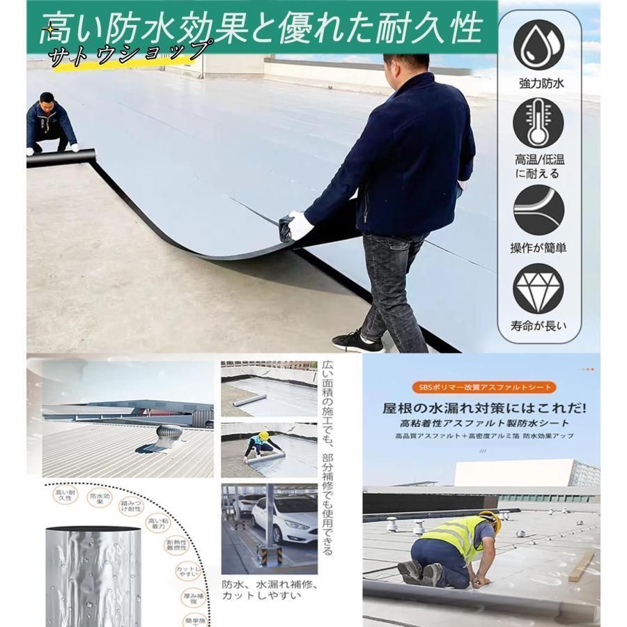 20M強力防水シート屋根