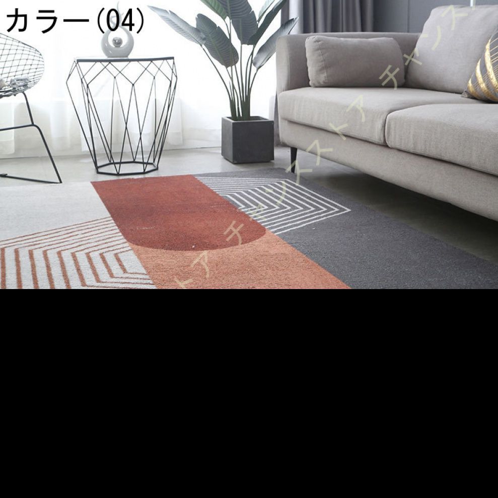 カーペット