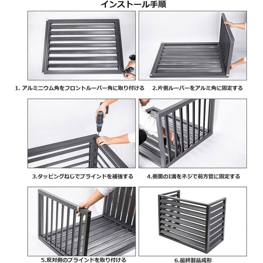 エアコン 室外機