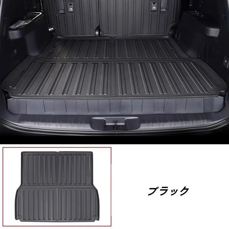 トヨタ ランドクルーザー プラド250系用 ラゲッジマット トランクマット アウトドアマット 防水 防汚 ラゲッジ トランク 1個