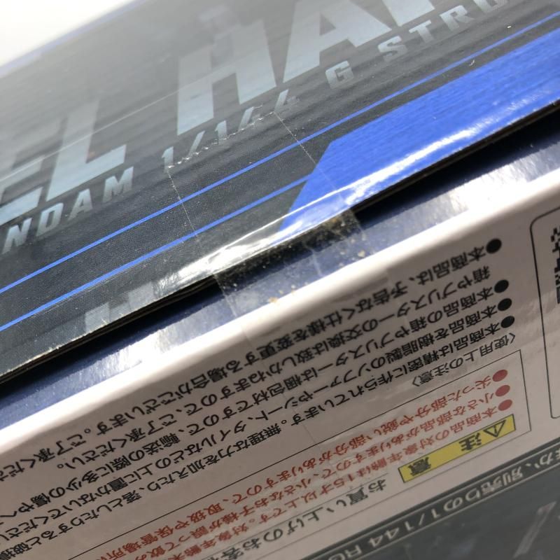 ｱｰｸｴﾝｼﾞｪﾙ格納庫 13