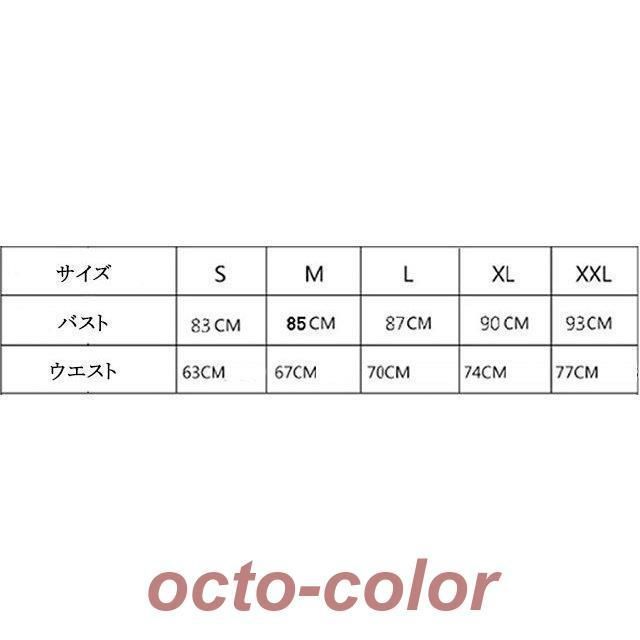 二次会 マキシ丈