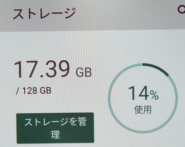 ウォークマン