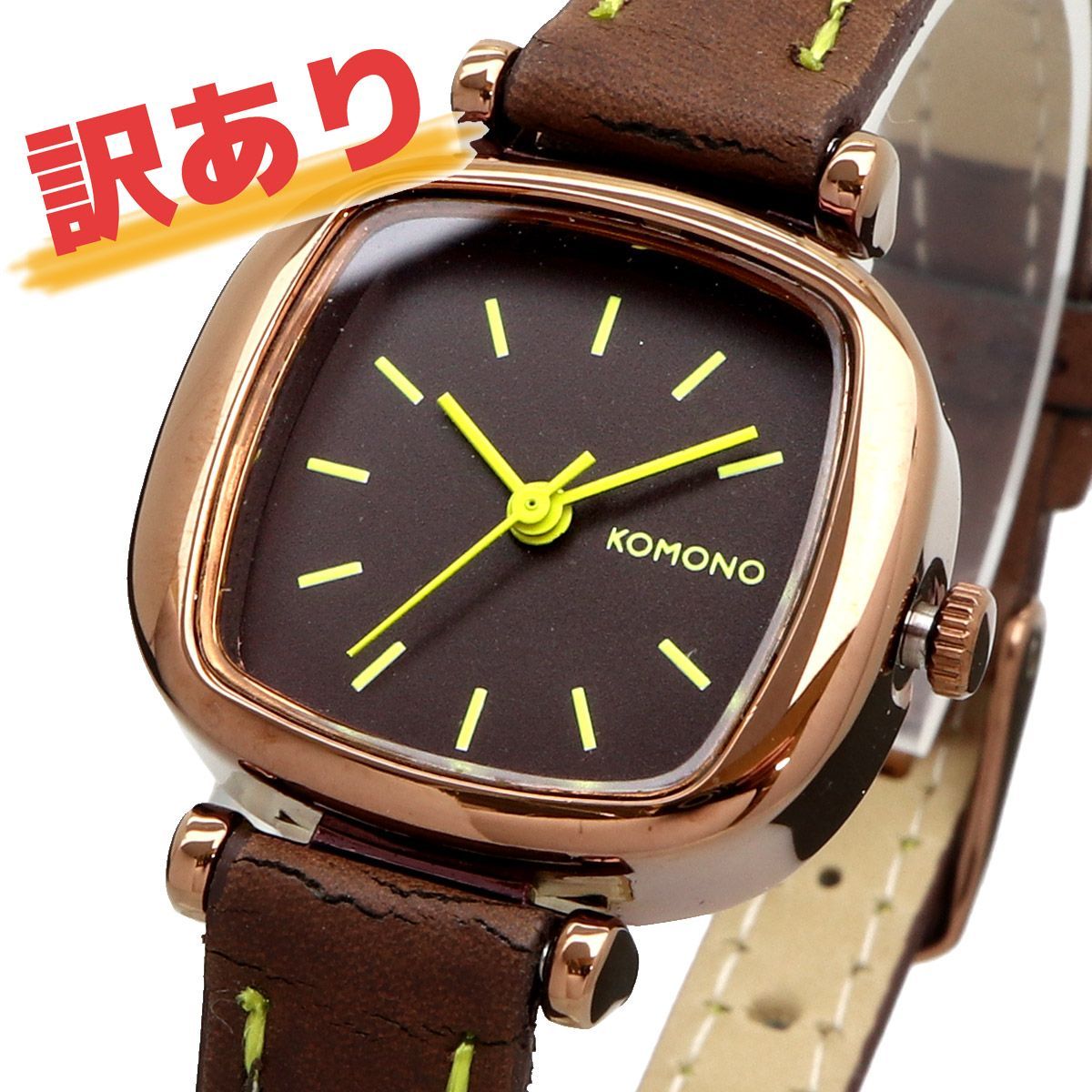 再入荷！】 新品、未使用 訳あり 特価 コモノ KOMONO レディース