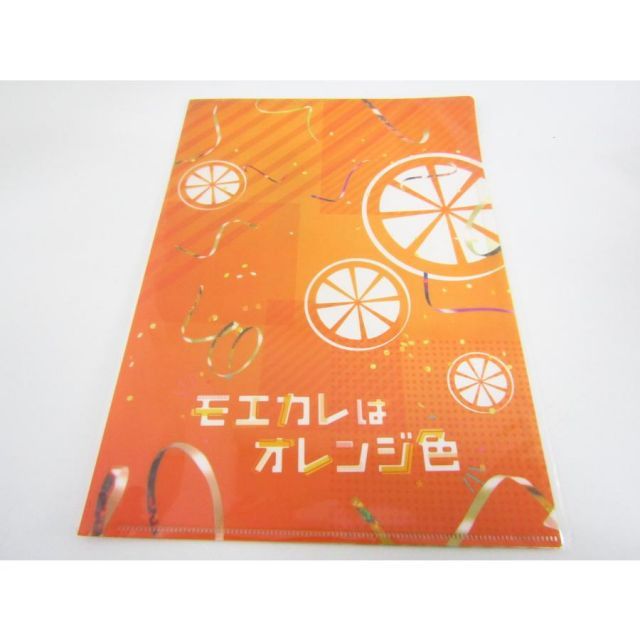 【未開封】モエカレはオレンジ色 豪華版〈数量… Amazon.co.jp: モエカレはオレンジ色 豪華版【数量限定生産