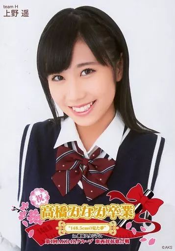 ☆商品写メ4枚有り☆AKB SKE NMB HKT 卒業生 生写真 ☆商品写メ4枚有り