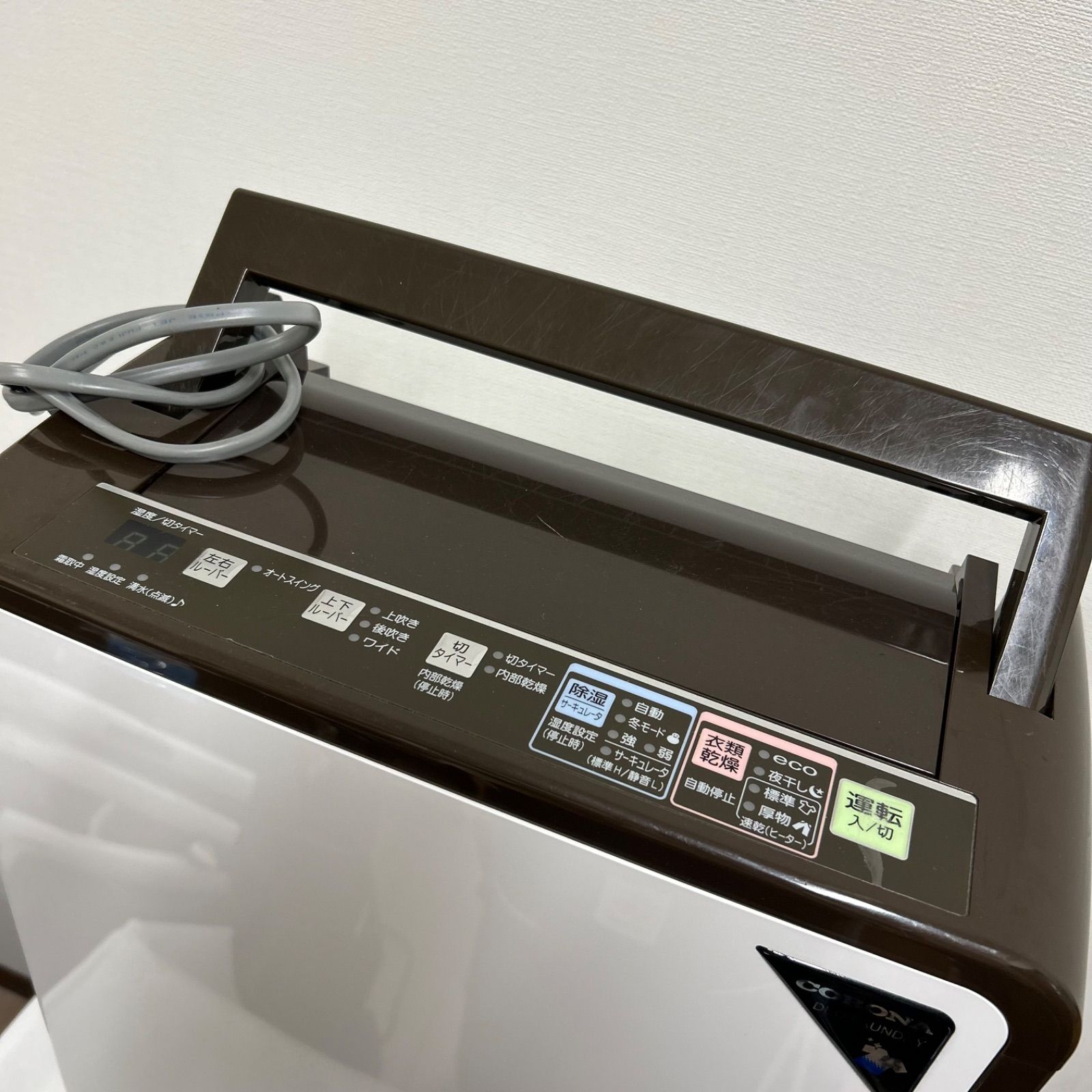 CORONA コロナ 衣類乾燥除湿機 CD-H1819 2019年製 CD-H1819-TU 衣類乾燥除湿機 Hシリーズ アーバンブラウン [木造