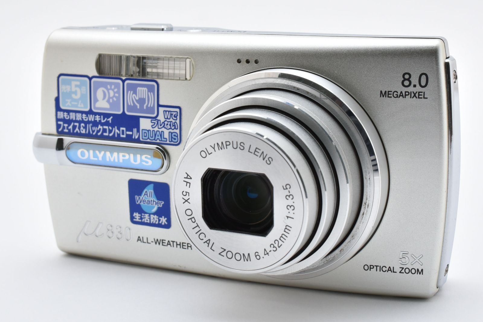 OLYMPUS μ830 ALL-WEATHER コンパクトデジタルカメラ 【公式通販】
