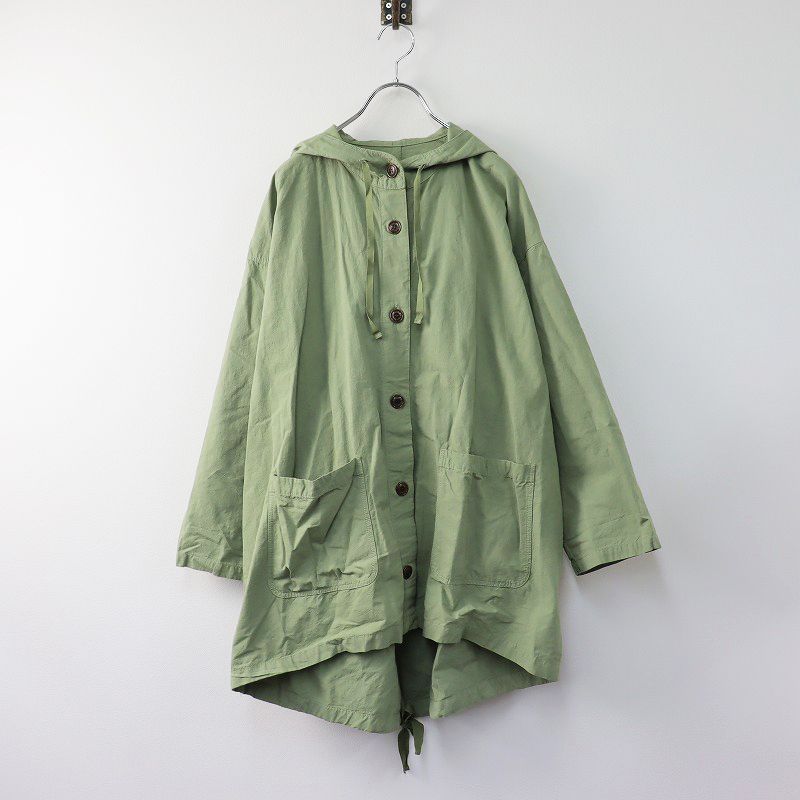 ☆専用☆　ネストローブ　コットンリネン超撥水モッズパーカー コットンリネン超撥水モッズパーカー｜nest Robe / CONFECT