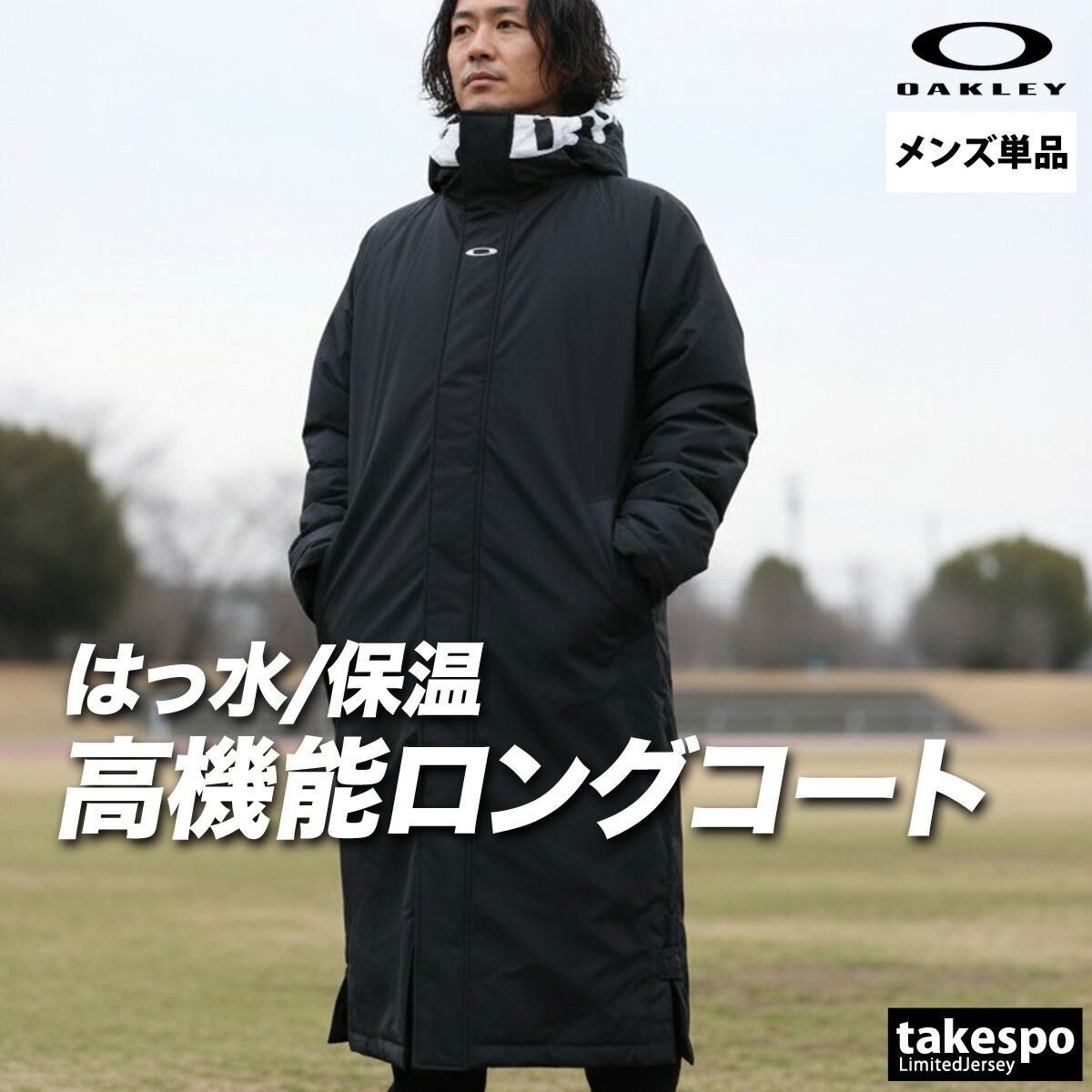 オークリー 中綿コート メンズ ブランド OAKLEY ロングコート ベンチ