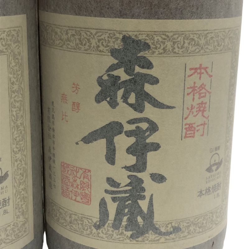 芋焼酎 3本セット 森伊蔵 1800ml 25度 森伊蔵酒造 【新品未開栓