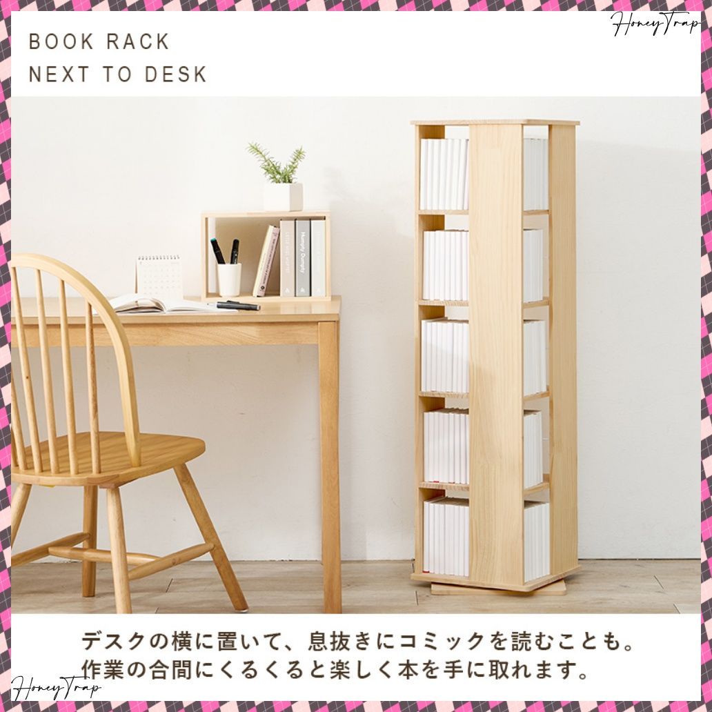 収納家具ラック