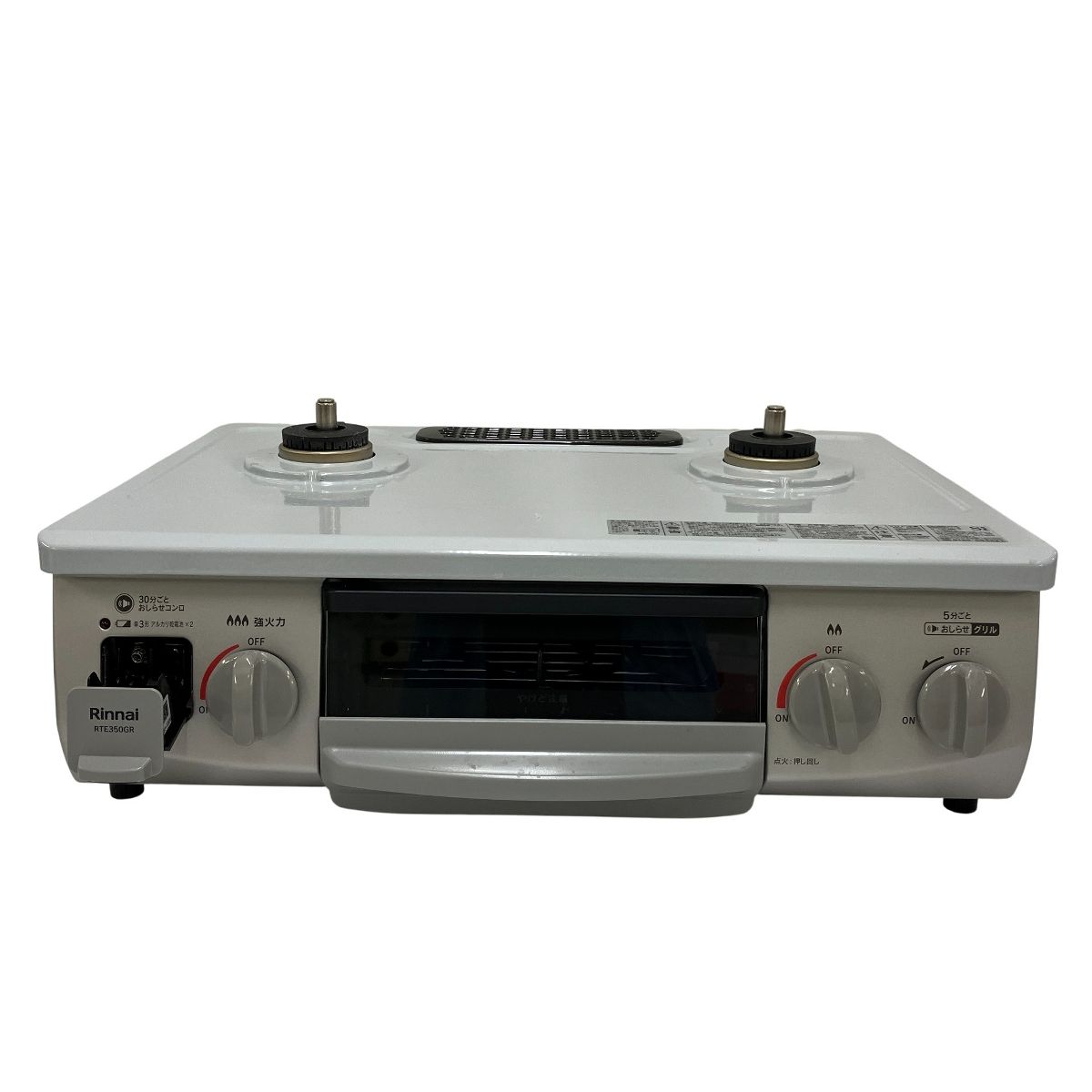 Rinnai