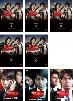 中古】 SP エスピー 警視庁警備部警護課第四係（8巻セット）TV 全5巻