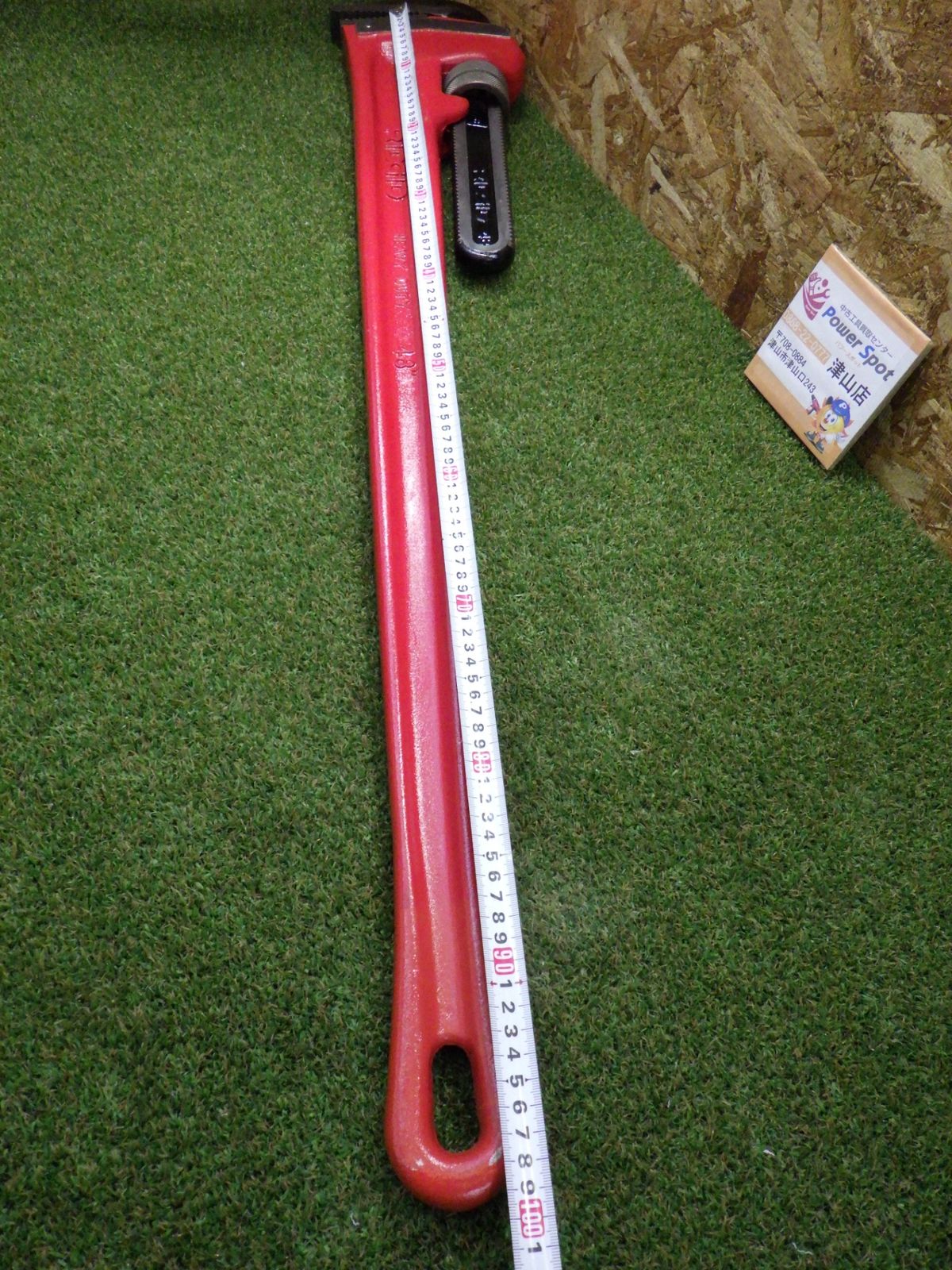 パイプレンチ 大工道具