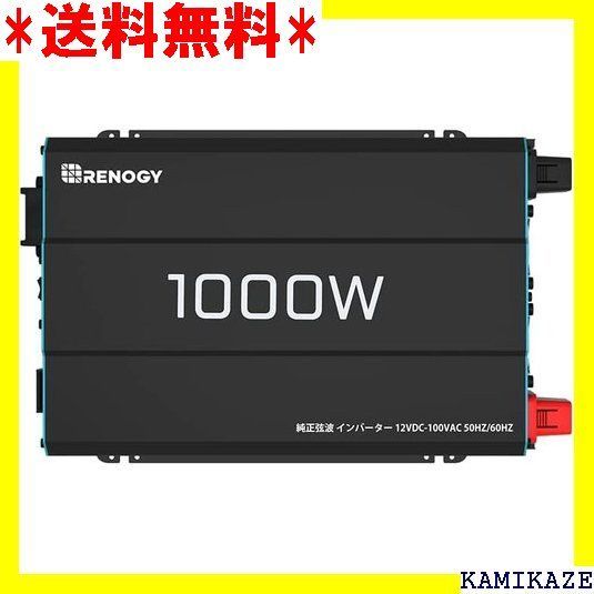 ☆ Renogy 1000W 純正弦波 インバーター DC ンプ 非常用 479 www.ch4x4.com