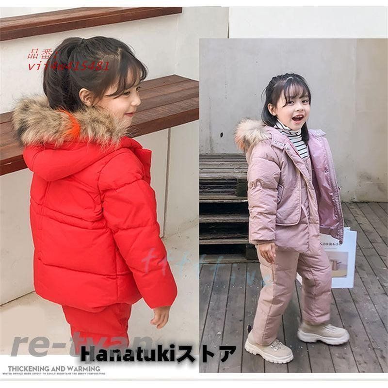 子供服 アウター