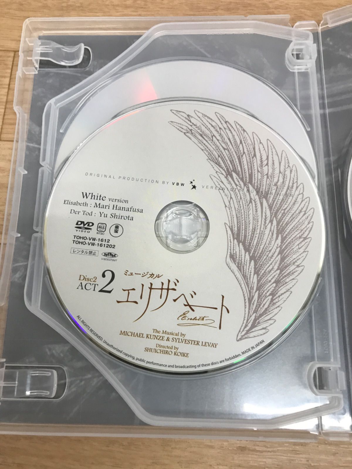 ☆ ミュージカル エリザベート White version. DVD 東宝 《IX01E