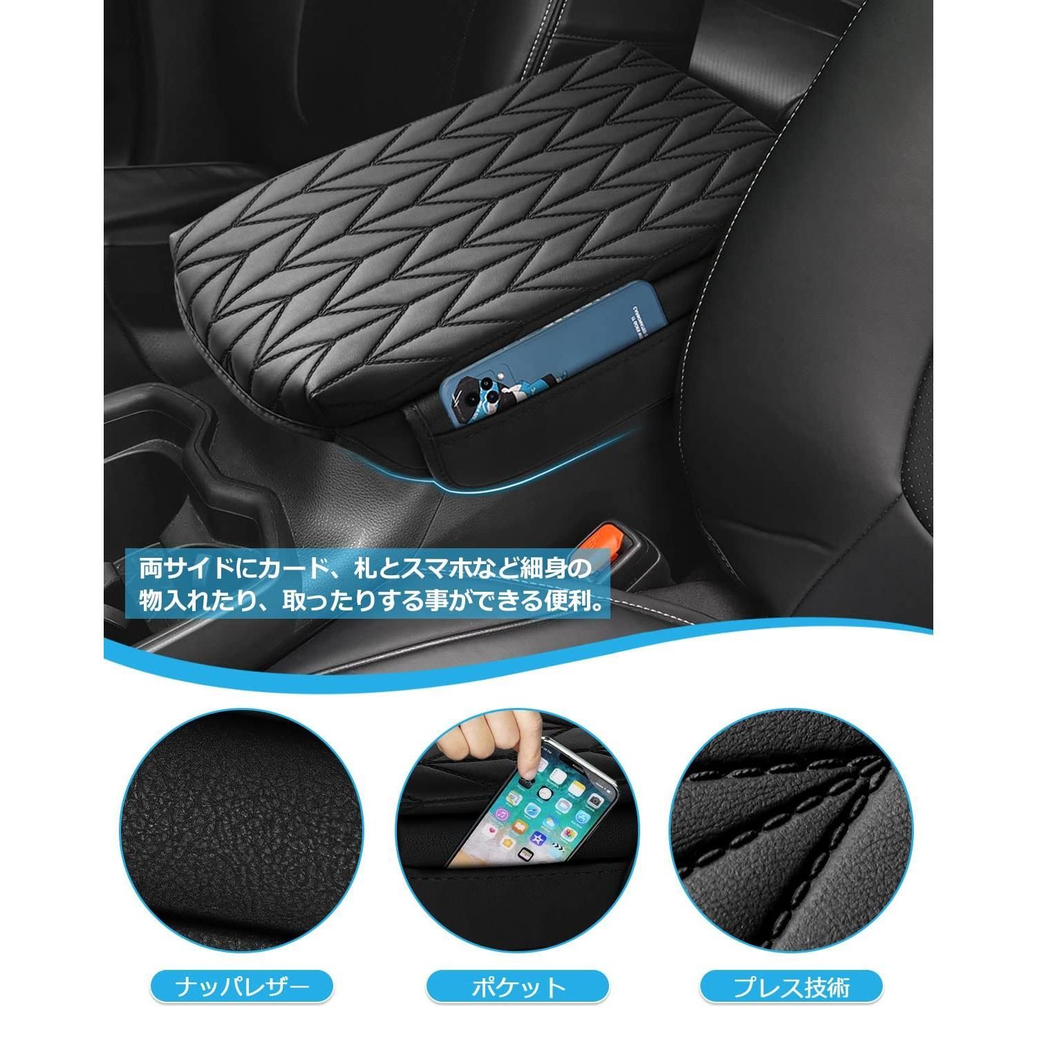 新品☆トヨタ 新型 RAV4 50系 LIMSTYLE トヨタ 新型RAV4 50系 アームレストクッション アームレストカーバー PHV 5代目  2019年-現行 アームレストパッド コンソールボックス保護 両サイドポケット付き 肘掛け 肘置き 疲労減少 小