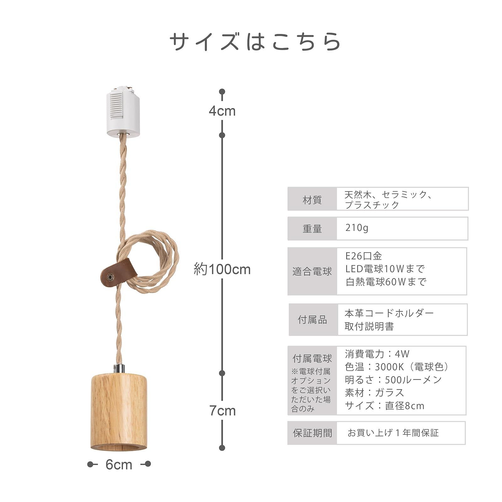 ペンダントライト 裸電球 E26口金ソケット ナチュラルカラー 吊り下げライト ペンダントライト ソケット シェードなし 裸電球 吊り下げ