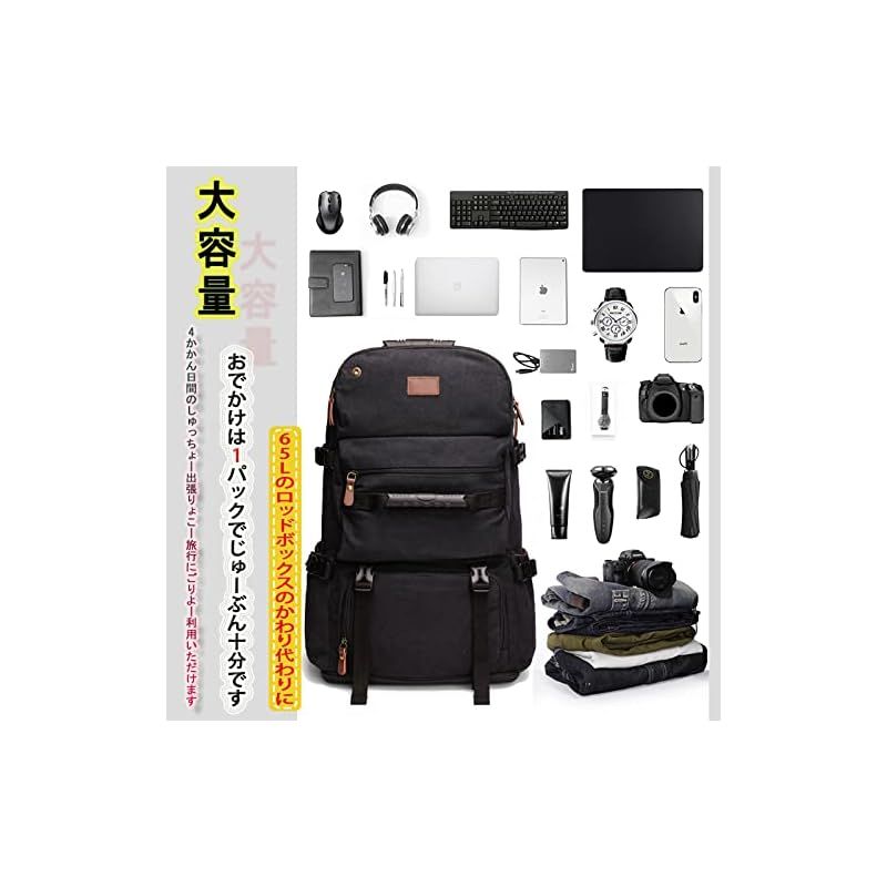 ☆彡[shrradoo] 登山リュック 75L 大容量 リュックサック 帆布 バック