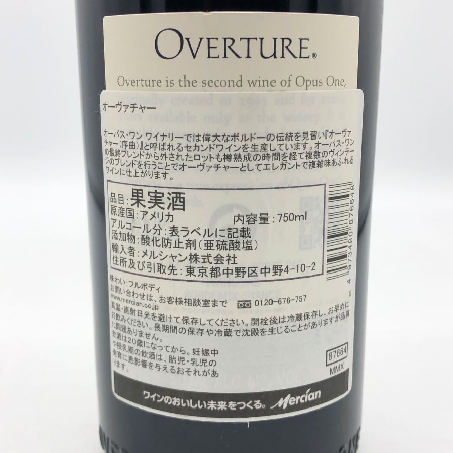 Overture 赤ワイン 750ml 14% 貰い物 公式直営］オ－ヴァチャー OVERTURE NV オーパス・ワンの上質な