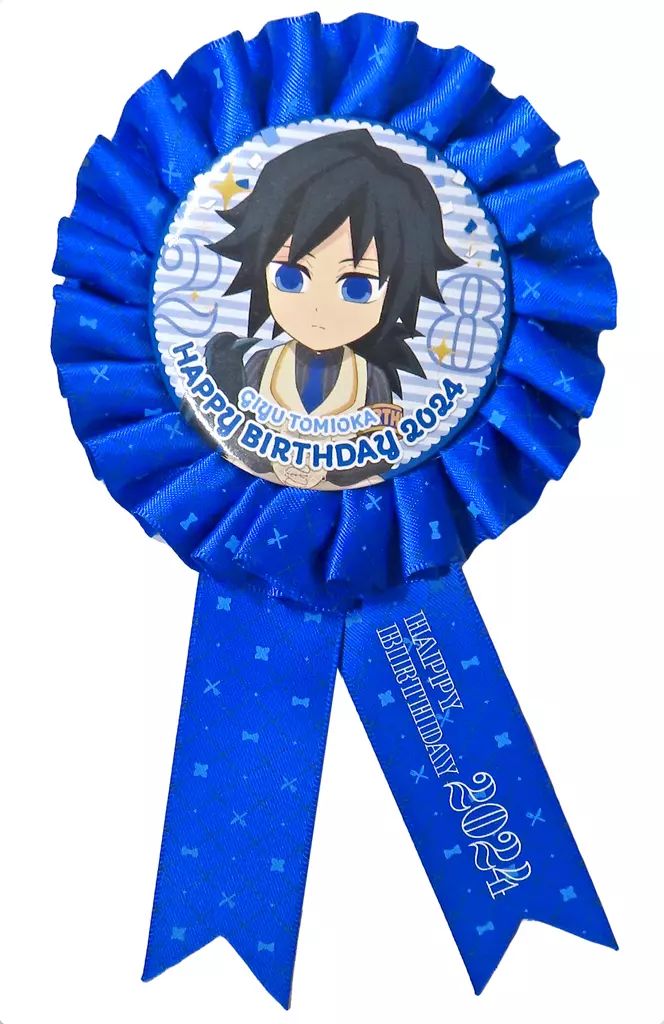 中古】雑貨 冨岡義勇 ロゼット 「鬼滅の刃×ufotable Cafe×マチ☆アソビ