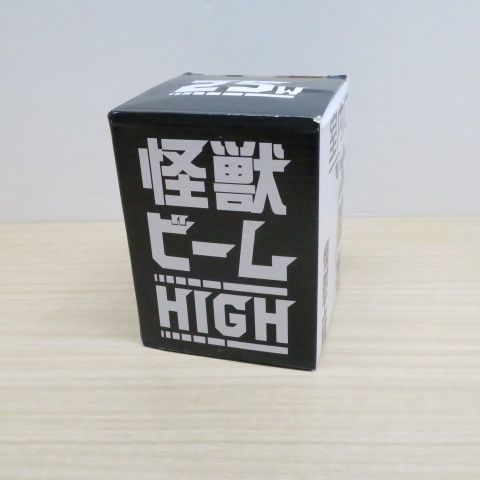 Kaiju Plant 怪獣ビームHIGH ぐんぐん育つ 室内園芸用 植物育成
