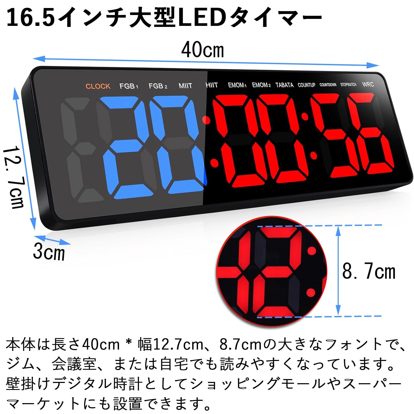 ミズノ 大型 スポーツタイマー プールタイマー トレーニングジム スポーツクラブ ミズノ 大型 スポーツタイマー プールタイマー トレーニングジム