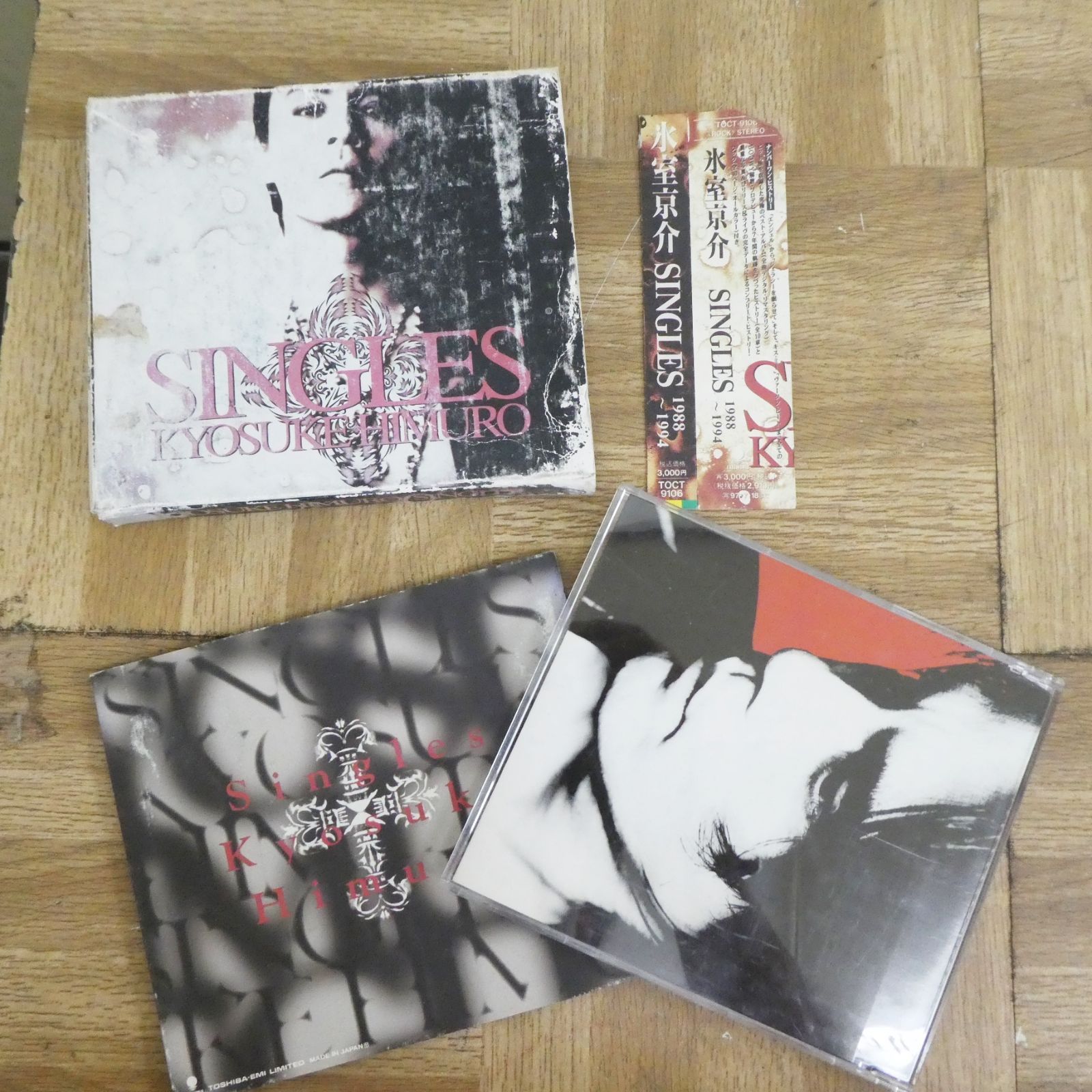 R081【希少】氷室京介 BOOWY CD ビデオ まとめ売り 中古 /10 - メルカリ