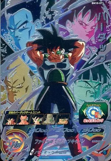 ドラゴンボールヒーローズ まとめ売り ヒット バーダック ホイ ウイス Amazon.co.jp: DRAGON BALL Z SPECIAL SELECTION DVD : 鳥山 明: 本