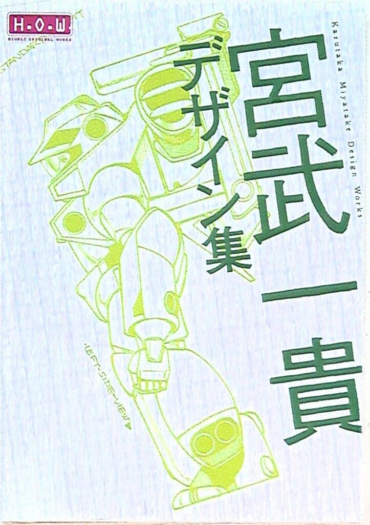 デッドオアアライブ エクストリームビーチバレー ポスター レイファン 