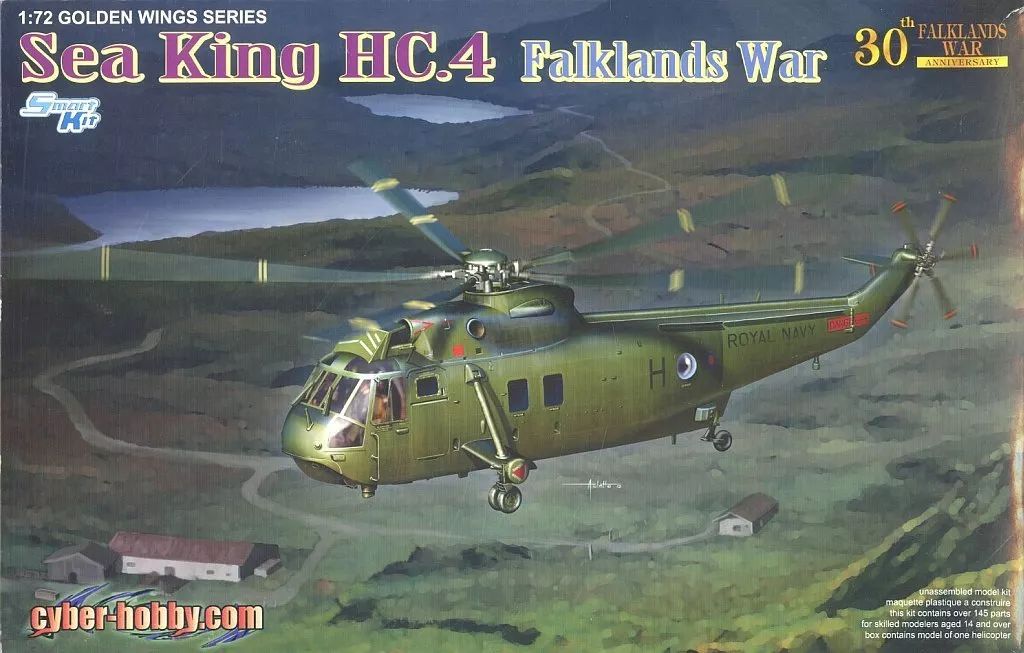 (未使用･未開封品)　ドラゴン 1/72 ウエストランドWS-61 シーキングHC.4 フォークランド エッチングパーツ付き プラモデル DR30TH-15 bt0tq1u 中古】プラモデル 1/72 ウエストランド WS-61 シーキングHC.4