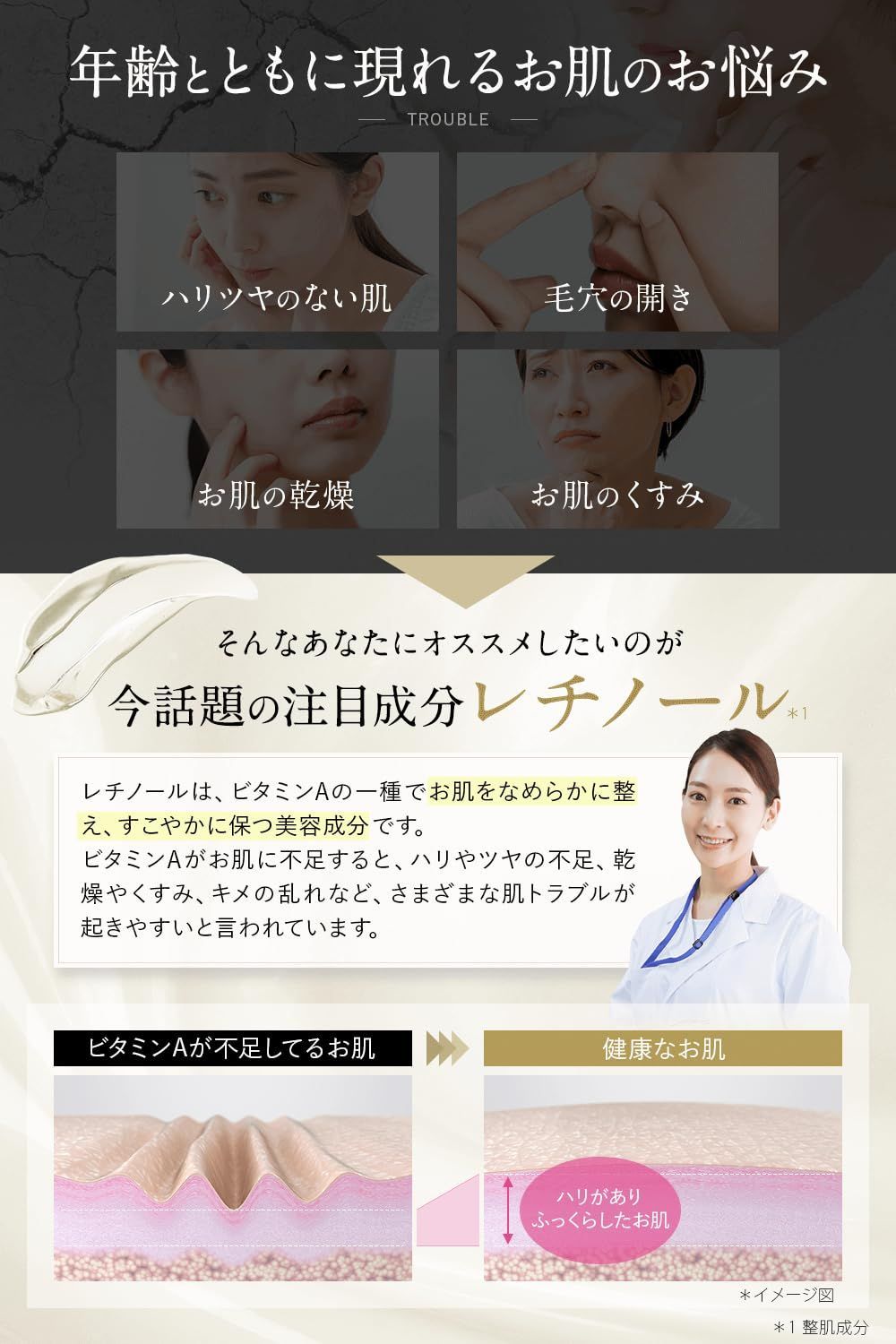 シカ