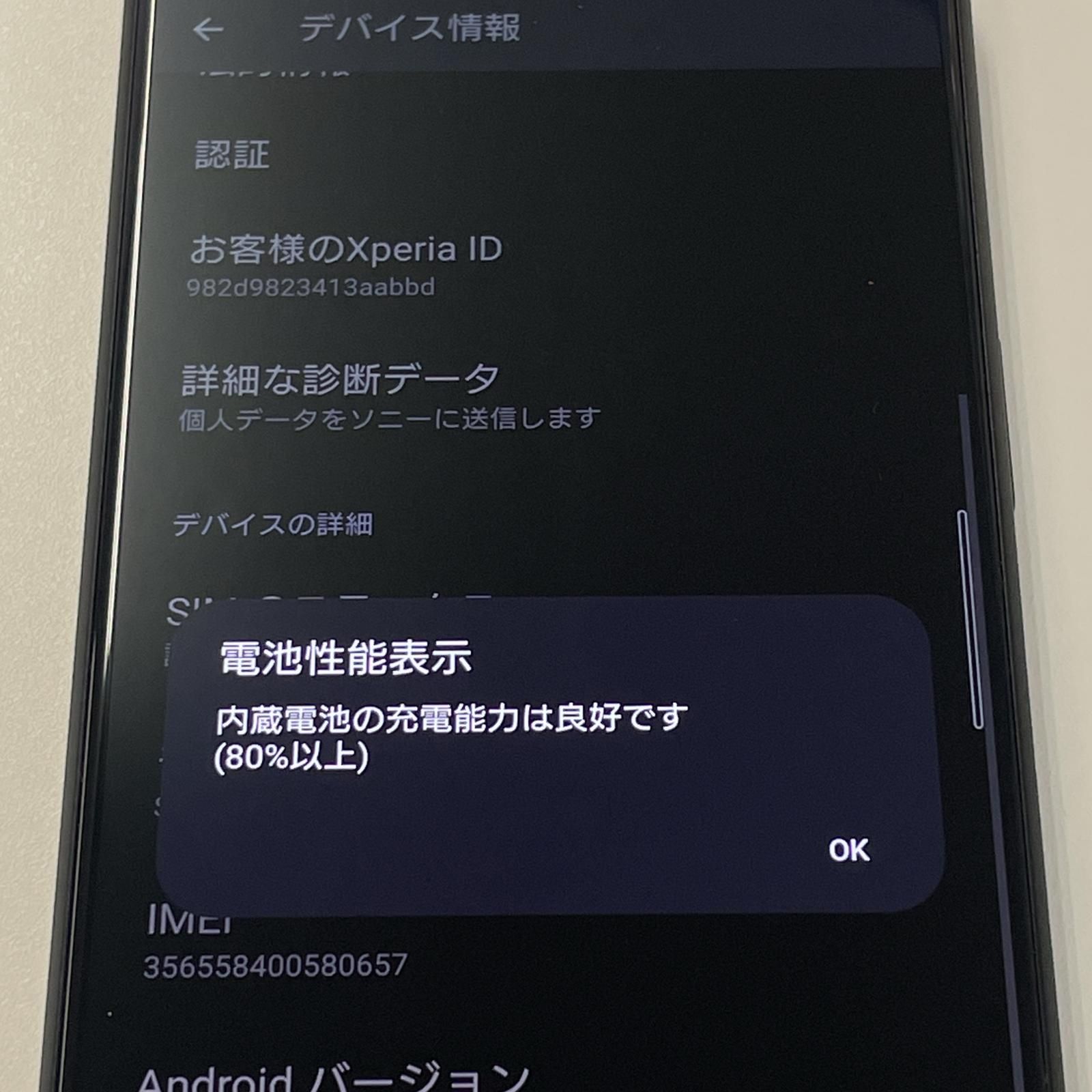 SOG03 フロストブラック