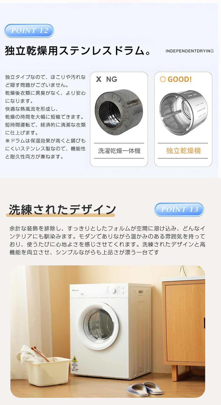母の日