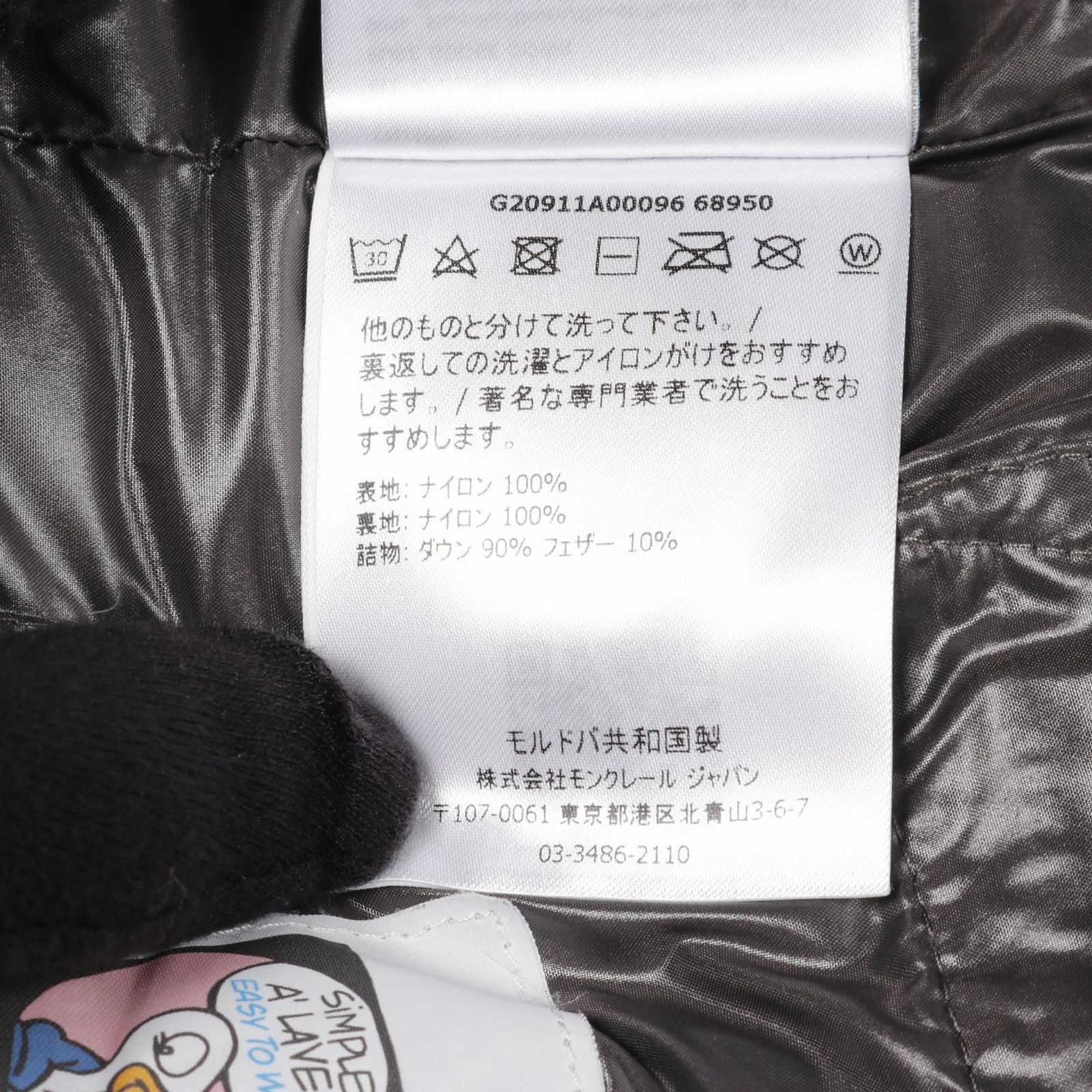 定番　MONCLER モンクレール TIB ダウンベスト TIBB VEST- ティブ- | MONCLER(モンクレール) / アウター ダウン