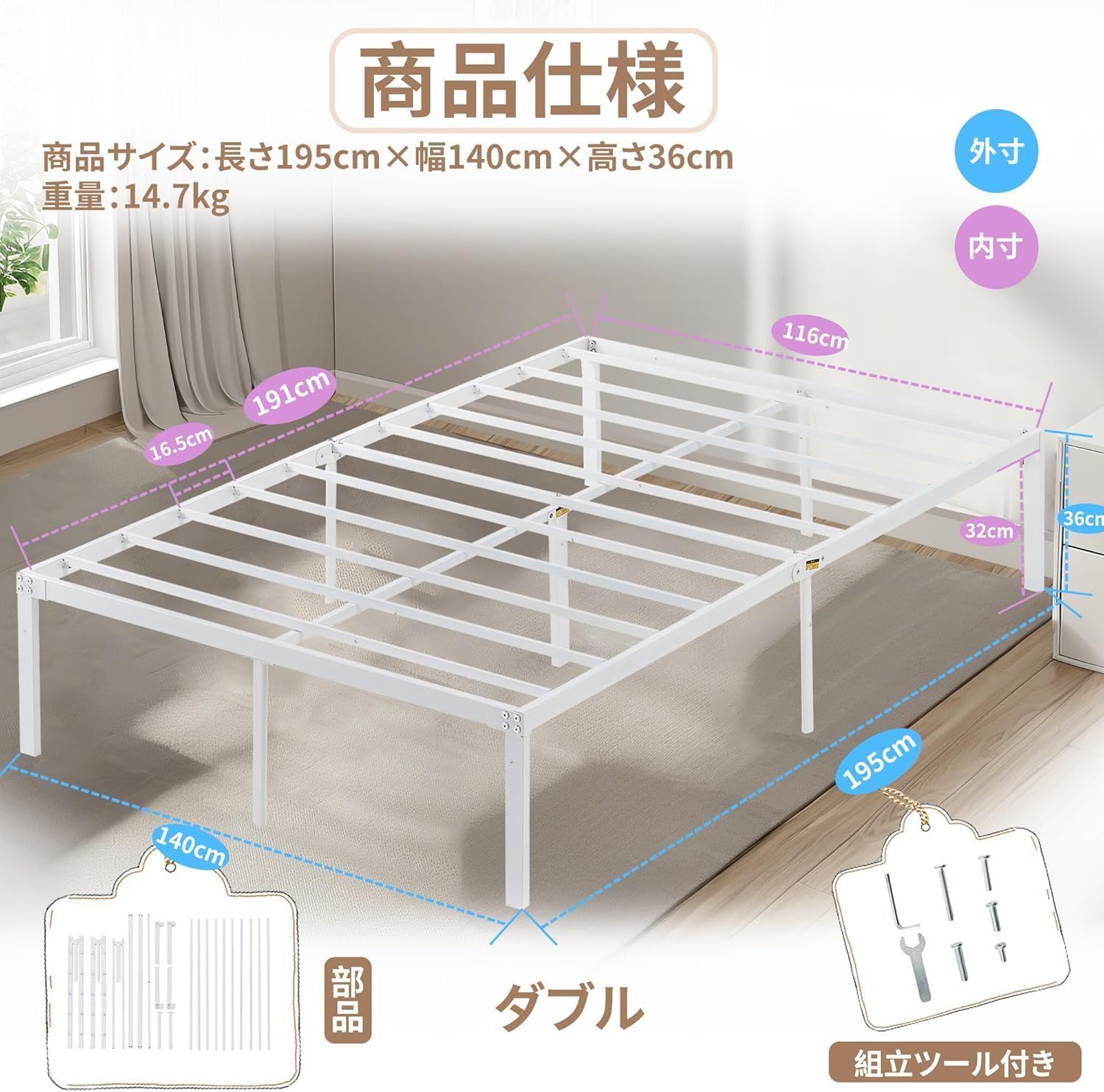 ダブル 単品