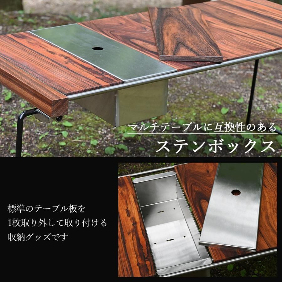 waku fimac テーブル用 ステンボックス ハーフユニット テーブルに ...