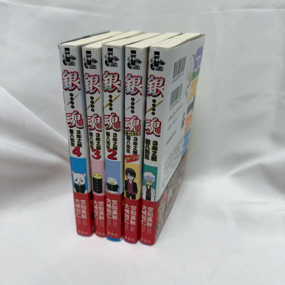 銀魂　全巻 銀魂 全巻セット ジャンプコミックス
