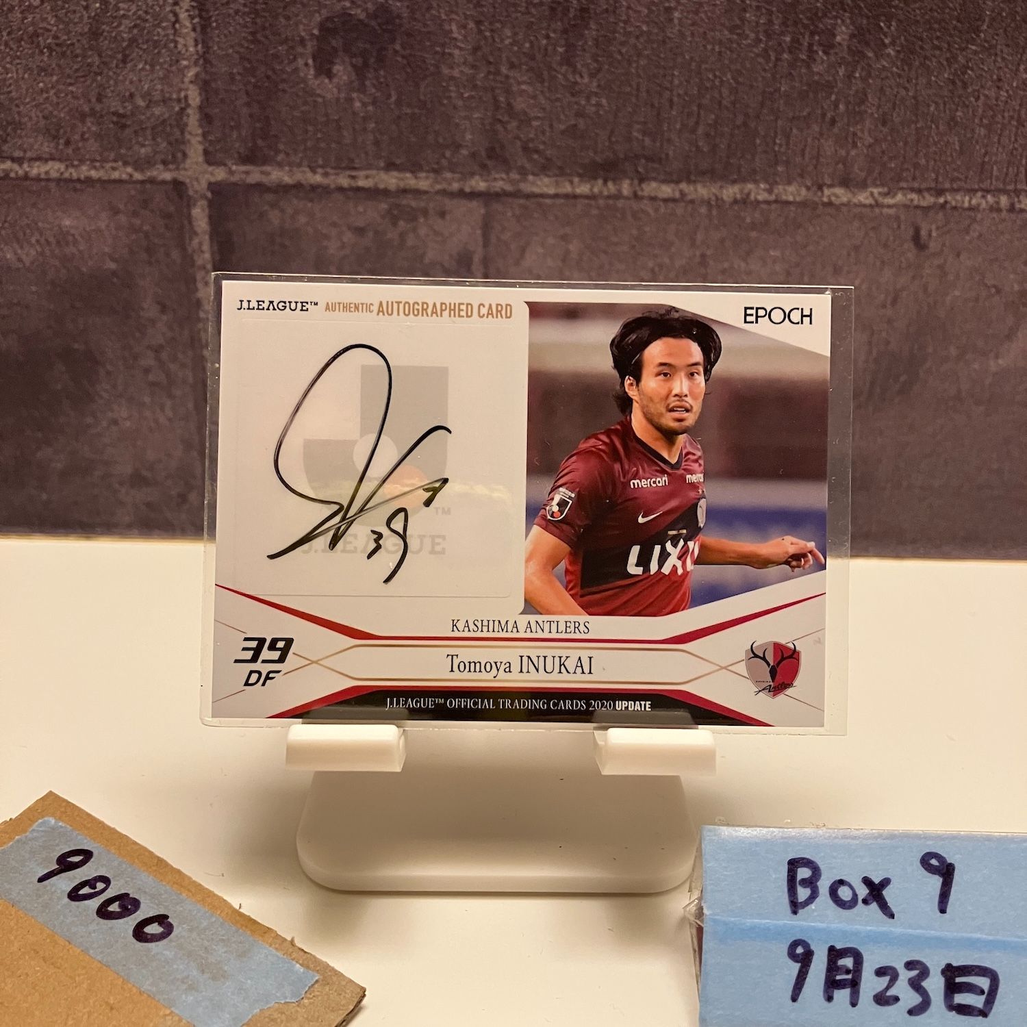 2020 EPOCH J.League Update 犬飼智也 09|55 直筆サイン 鹿島アントラーズ カード