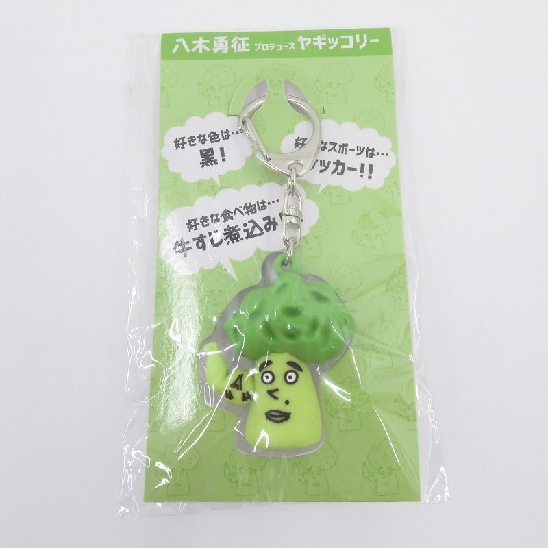 瀬戸店ヤギッコリー CS 八木勇征 メンプロ