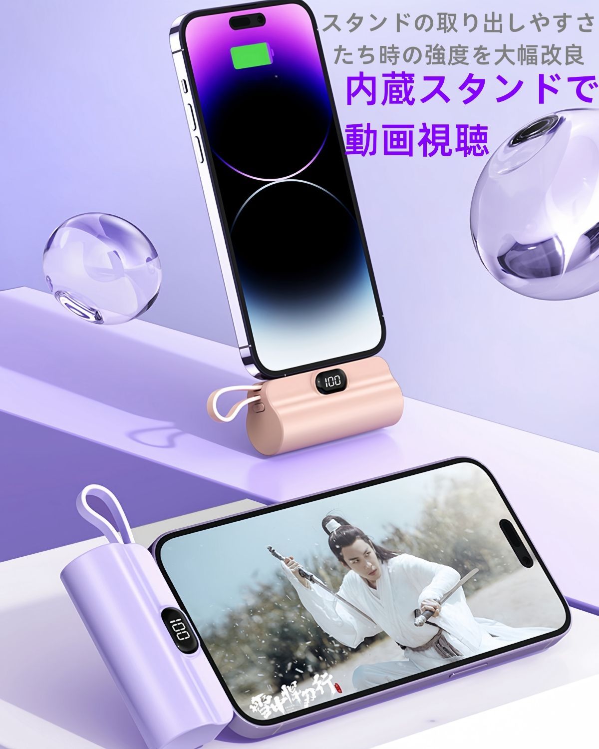 モバイルバッテリー 5000mAh 小型 iPhone Android 軽量 LED残量表示　直接充電 小型 2台同時急速充電 　各機種対応 携帯充電器 コネクター内蔵 コンパクト 直挿し  Lightningコネクタ✙Type-C内蔵ケーブル  PSE認証