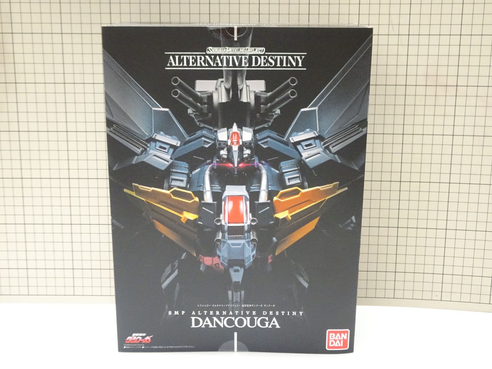 バンダイ SHOKUGAN MODELING PROJECT ALTERNATIVE DESTINY 超獣機神