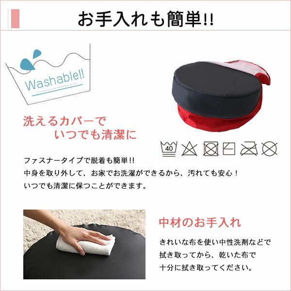 joue ジュー カバーリング低反発クッション 丸型 2個セット STEELWINDOWSANDDOORS_COM