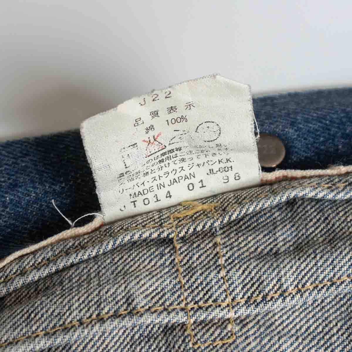 雰囲気抜群】 LEVI'S 【 507XX ビッグE デニムジャケット 】40 日本製