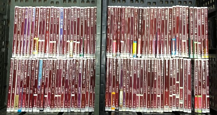 PHP新書 まとめて 100冊以上 本番に強い人、弱い人 世界を知る力 なぜ中国から離れると日本はうまくいくのか 他