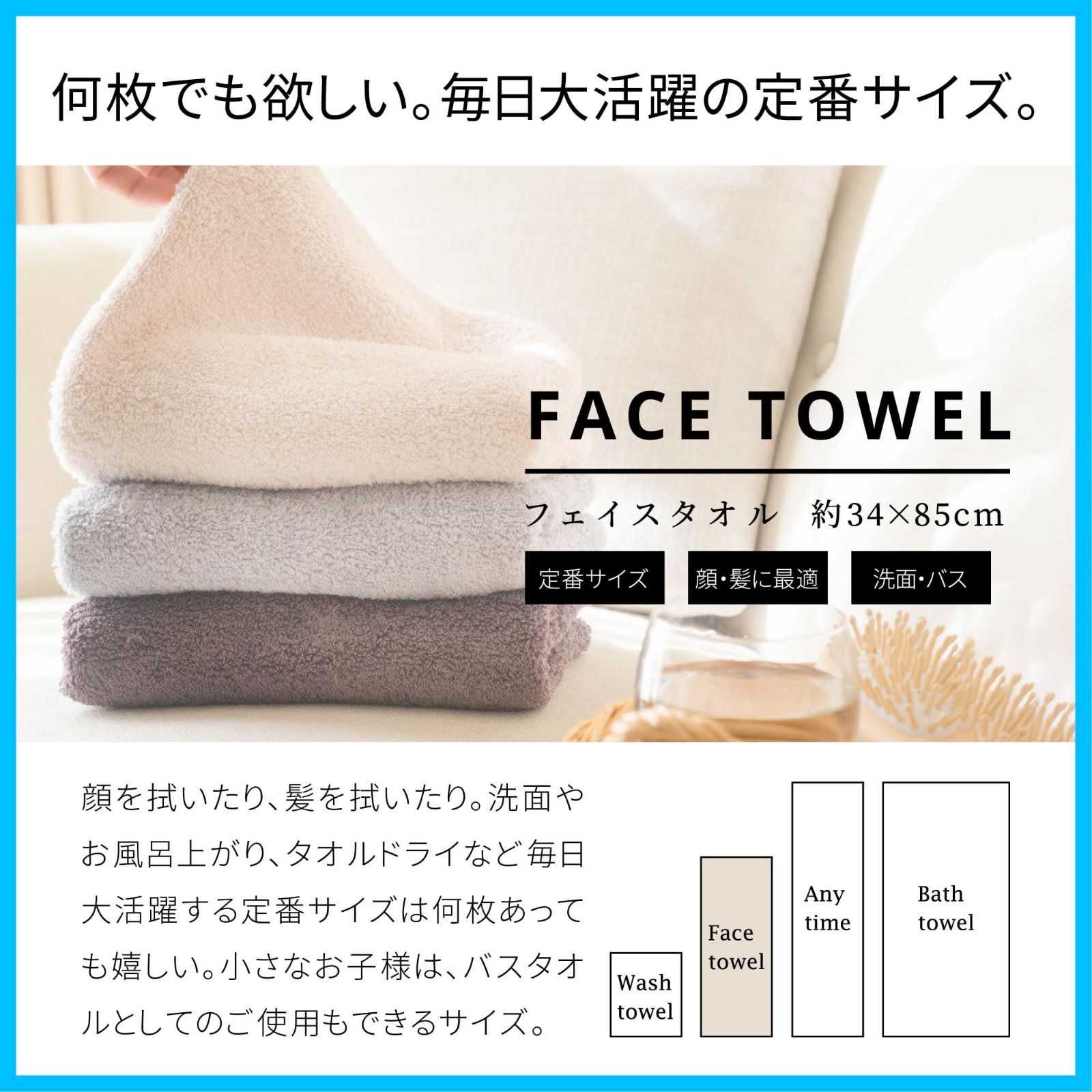 吸水 速乾